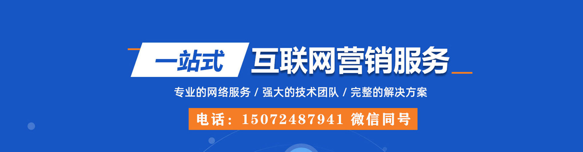 双城sem竞价员