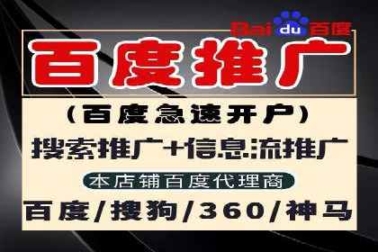 案例解读：SEM广告投放技巧
